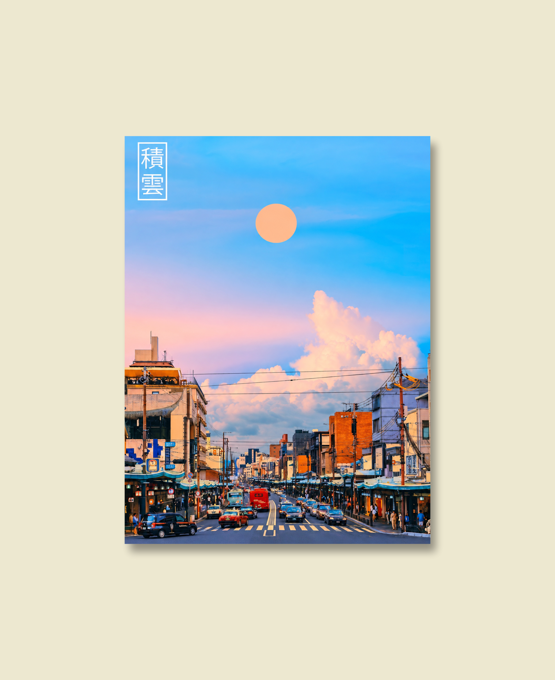 Tsukiji Dusk