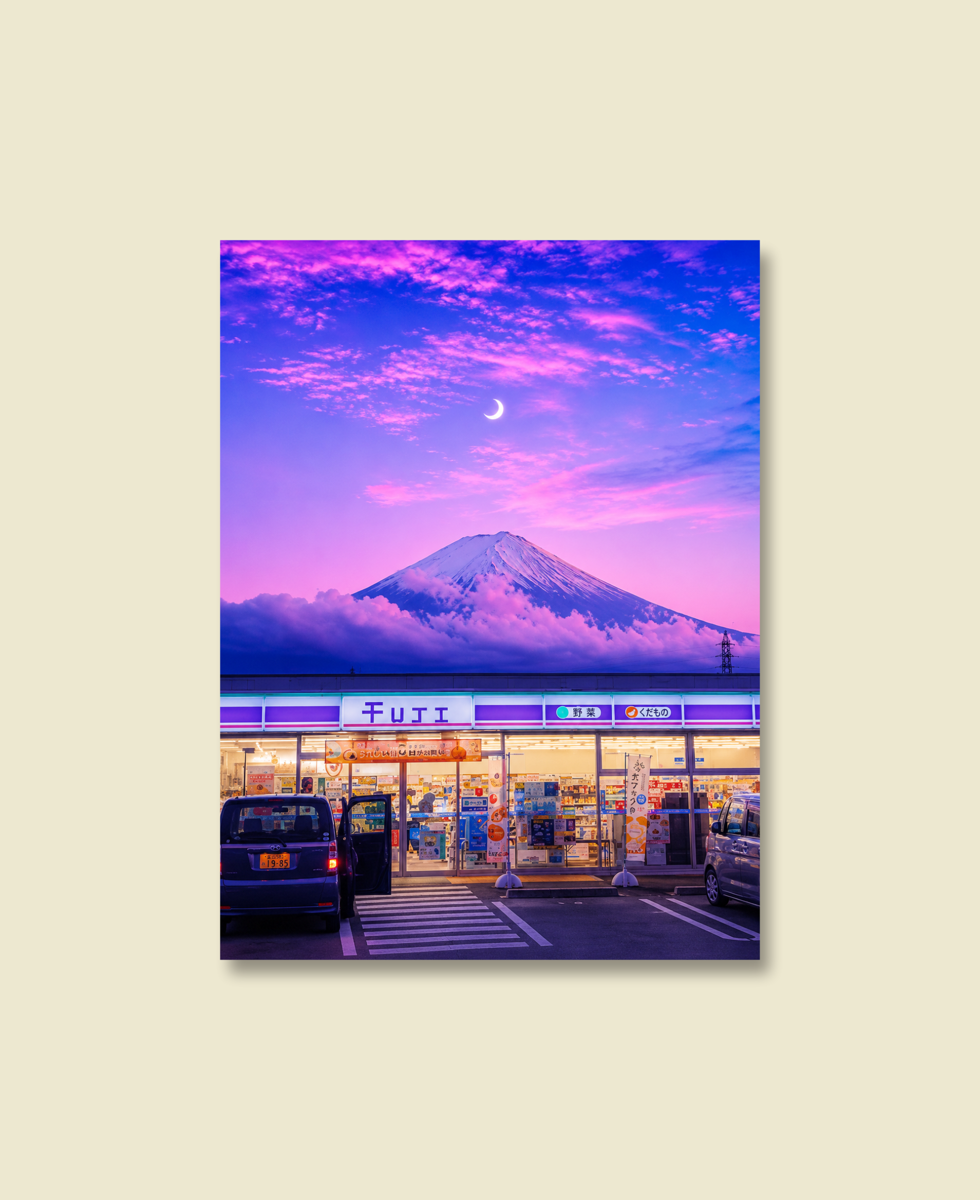 Fuji & the Corner Store