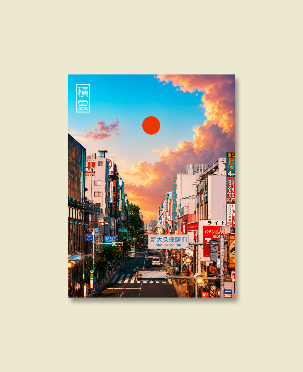 Shin-Okubo Sunrise